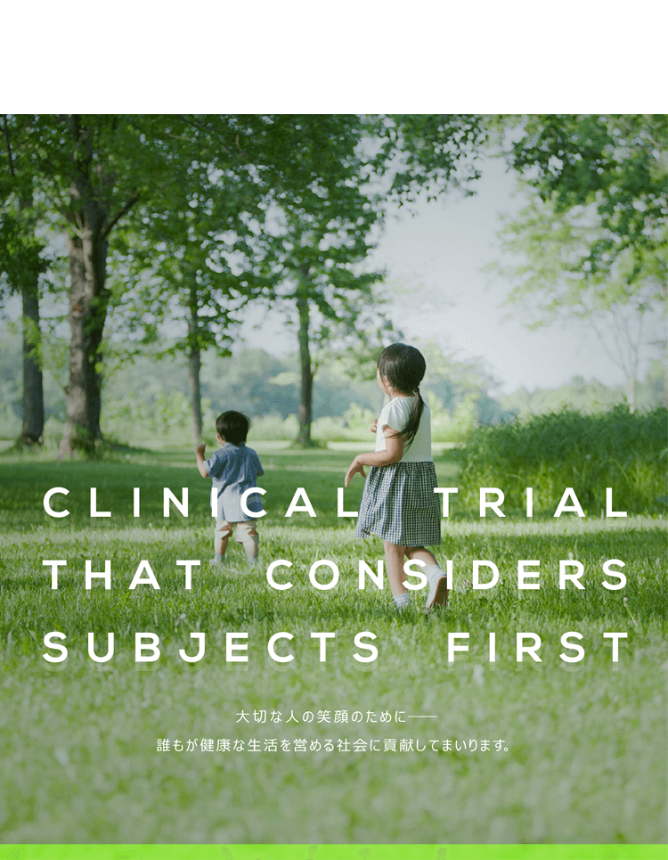 CLNICAL TRIAL THAT CONSIDERS SUBJECTS FIRST